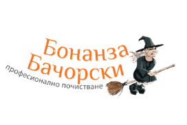 Бонанза Бачорски